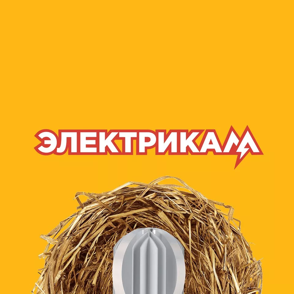 Готовый интернет-магазин электрооборудования «ЭЛЕКТРИКА-М»