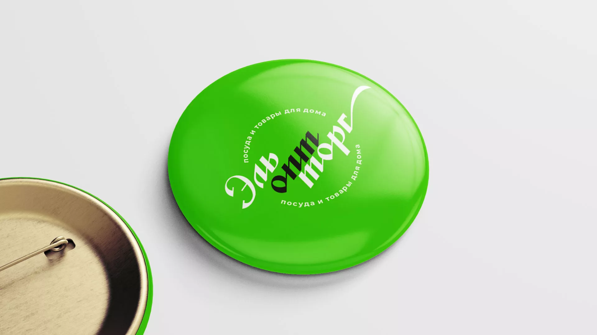 Разработка логотипа компании «ЭльОптТорг» в Ревде