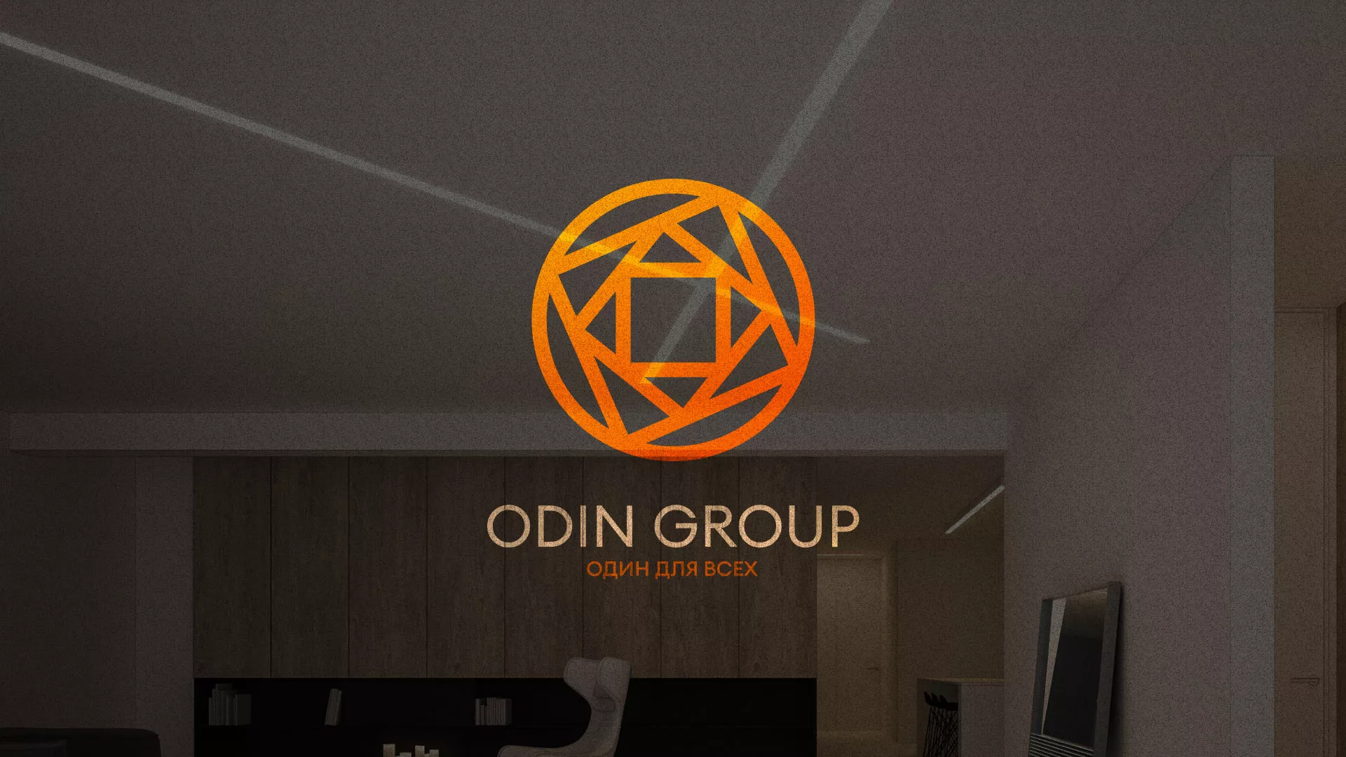 Разработка сайта в Ревде для компании «ODIN GROUP» по установке натяжных потолков