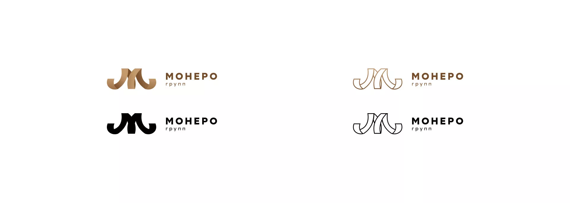 Разработка логотипа для компании «Монеро групп» в Ревде