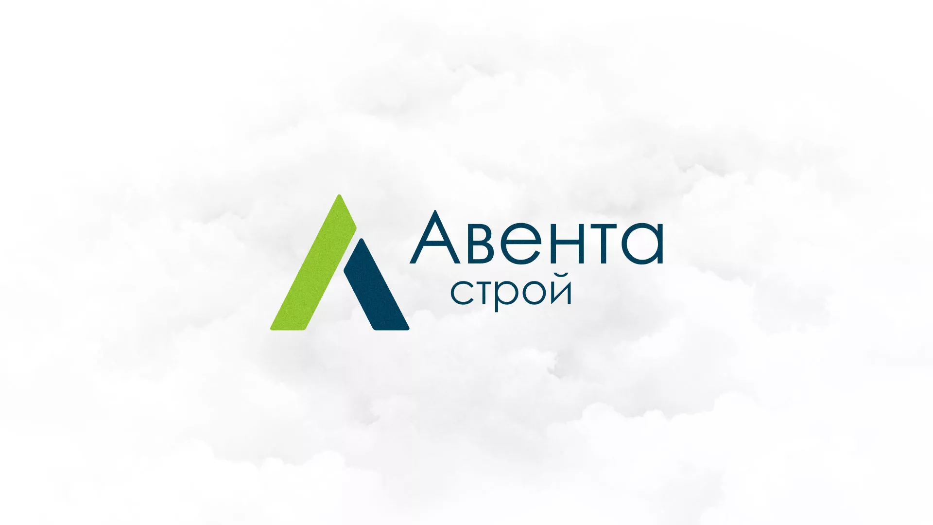 Редизайн сайта компании «Авента Строй» в Ревде