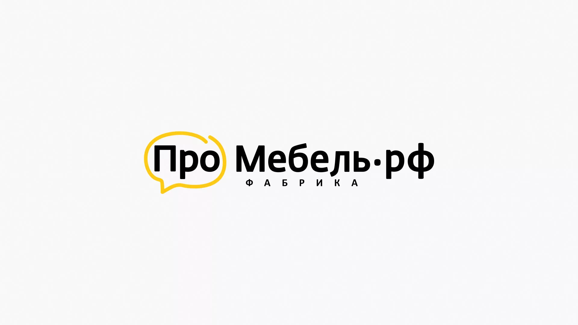 Разработка сайта для производства мебели «Про мебель» в Ревде
