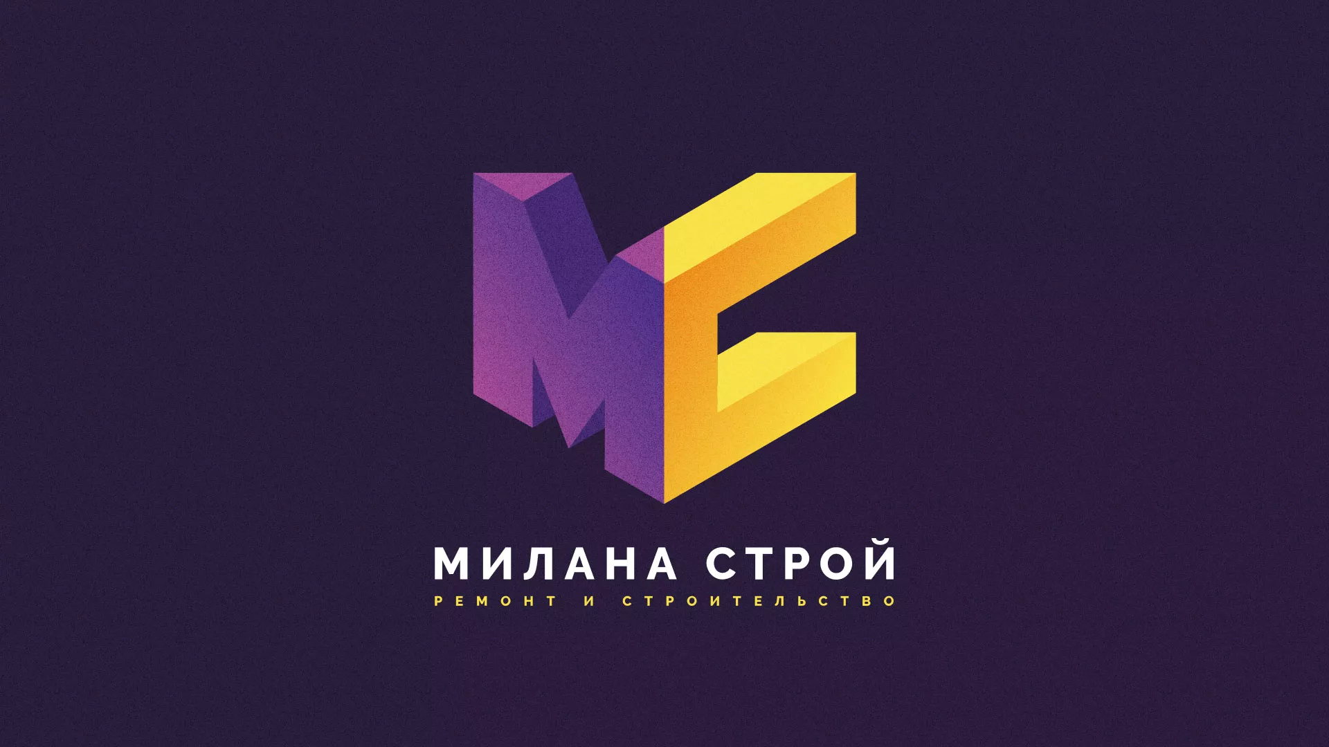 Разработка сайта строительной компании «Милана-Строй» в Ревде