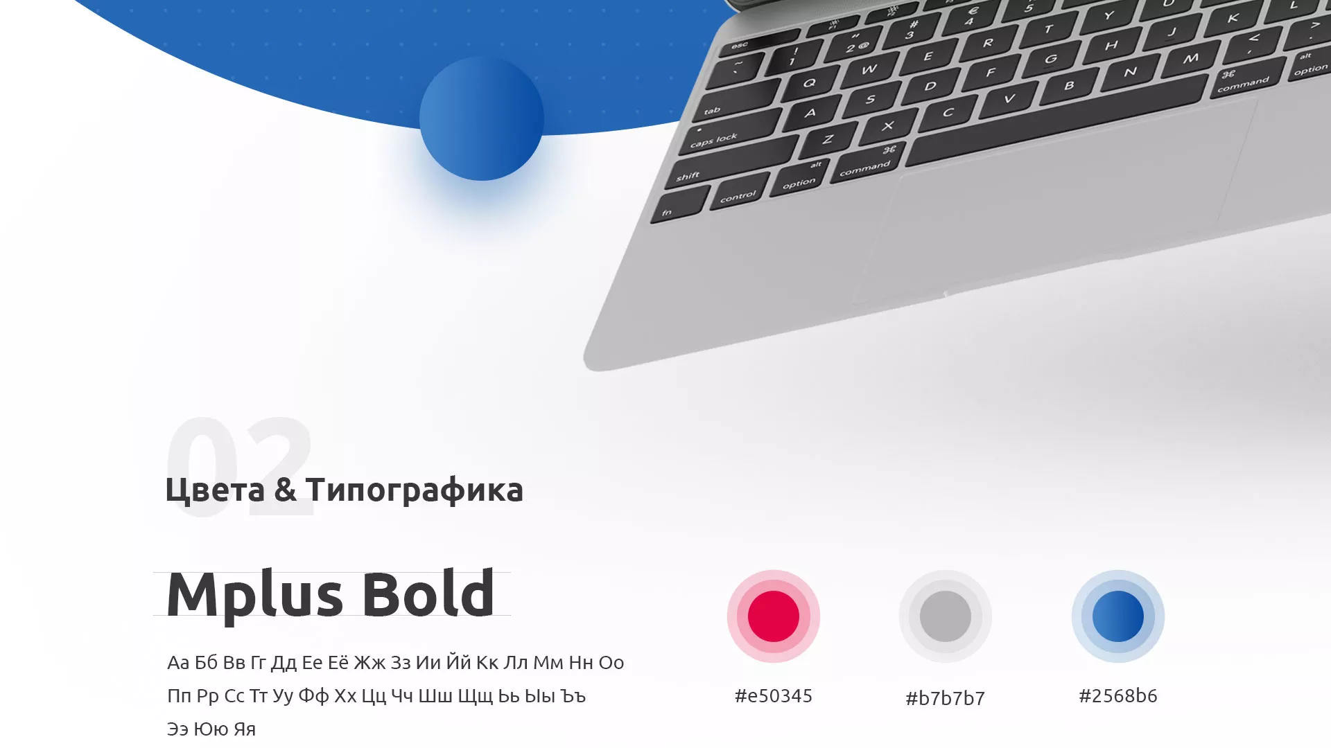 Разработка сайта автошколы «Орлан» в Ревде