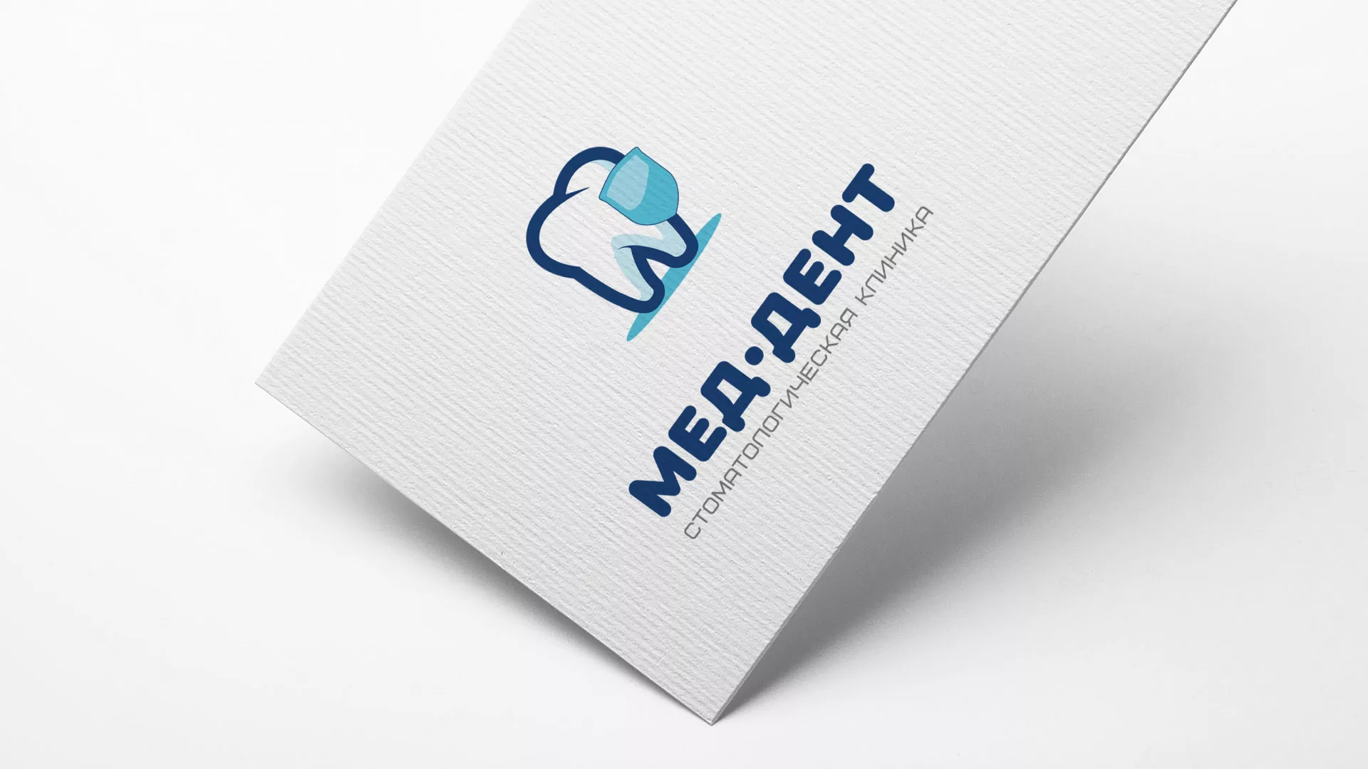 Разработка логотипа стоматологической клиники «МЕД-ДЕНТ» в Ревде