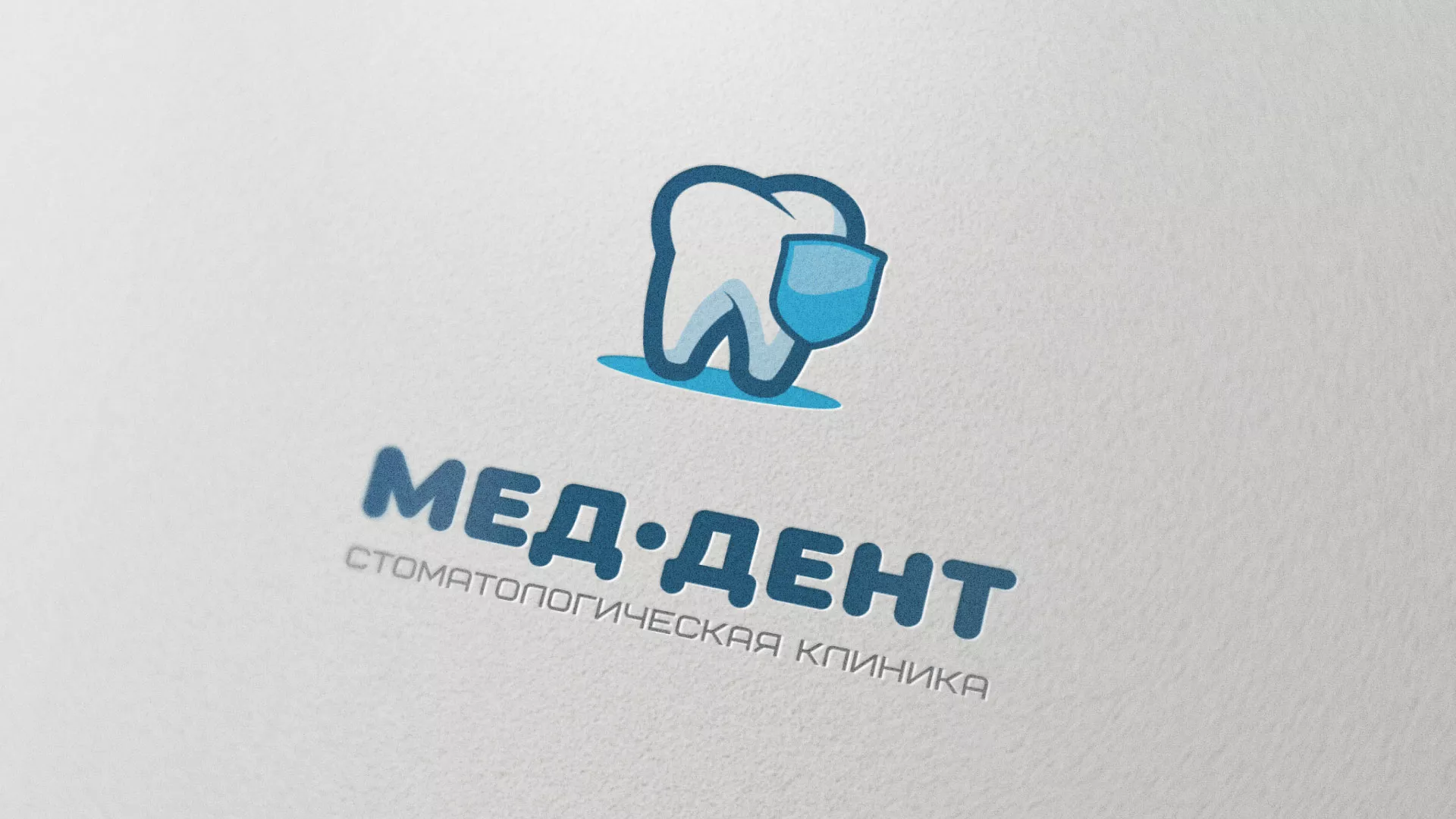 Разработка логотипа стоматологической клиники «МЕД-ДЕНТ» в Ревде