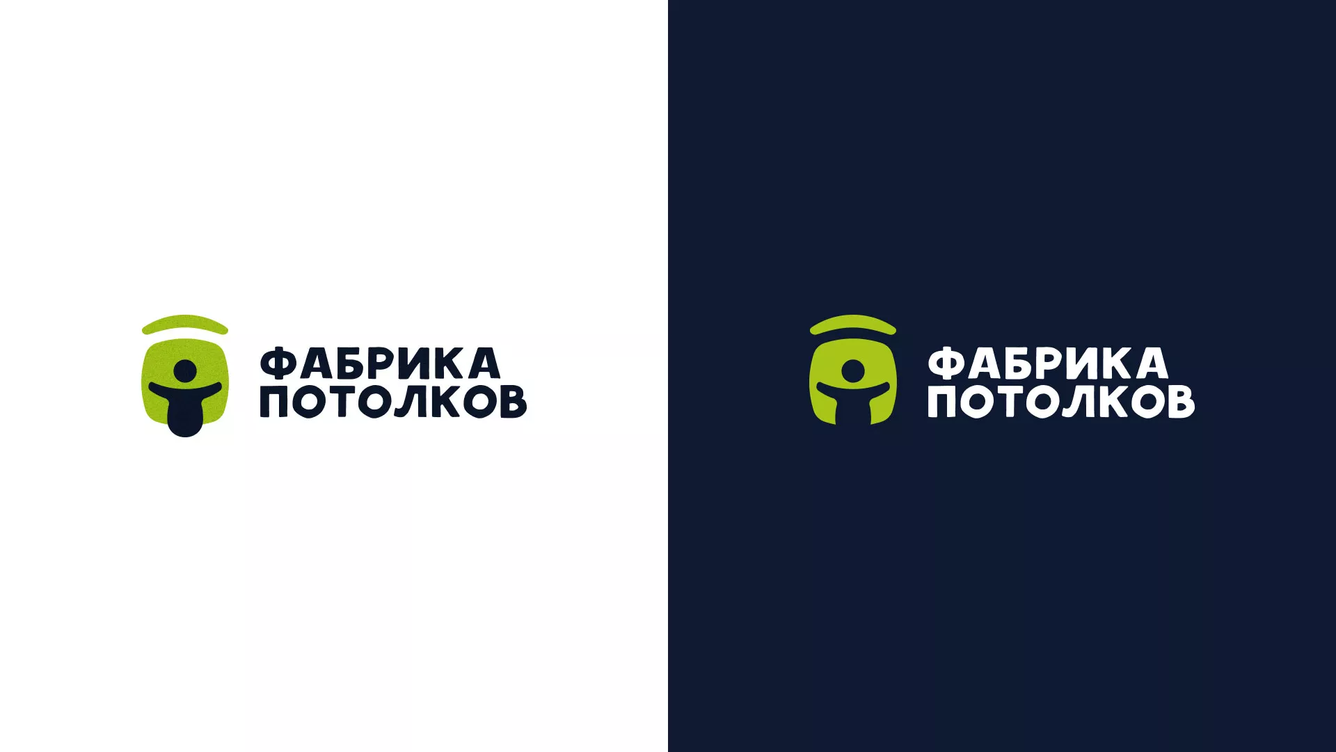 Разработка логотипа для производства натяжных потолков в Ревде