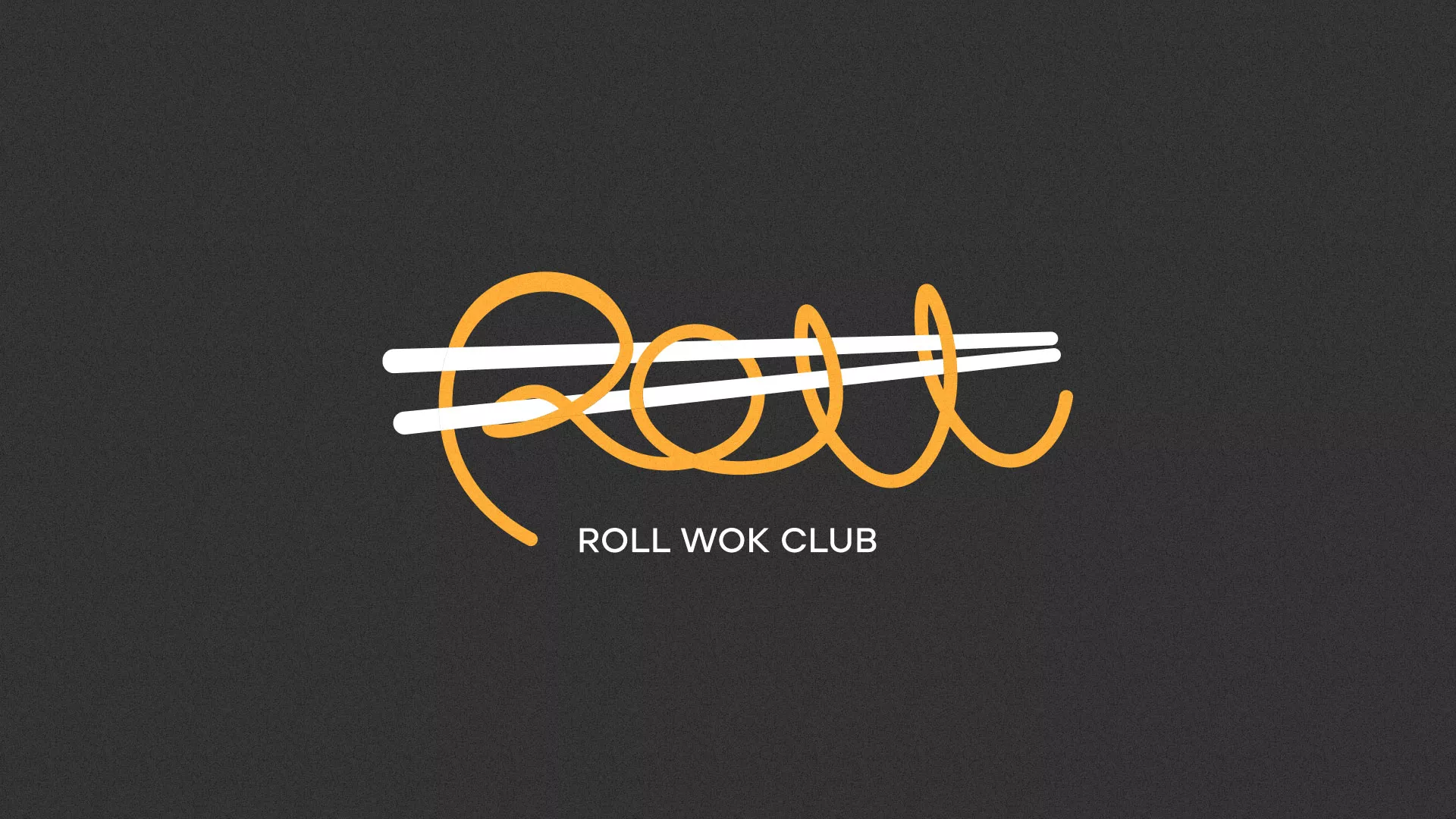 Создание дизайна листовок в Ревде для суши-бара «Roll Wok Club»