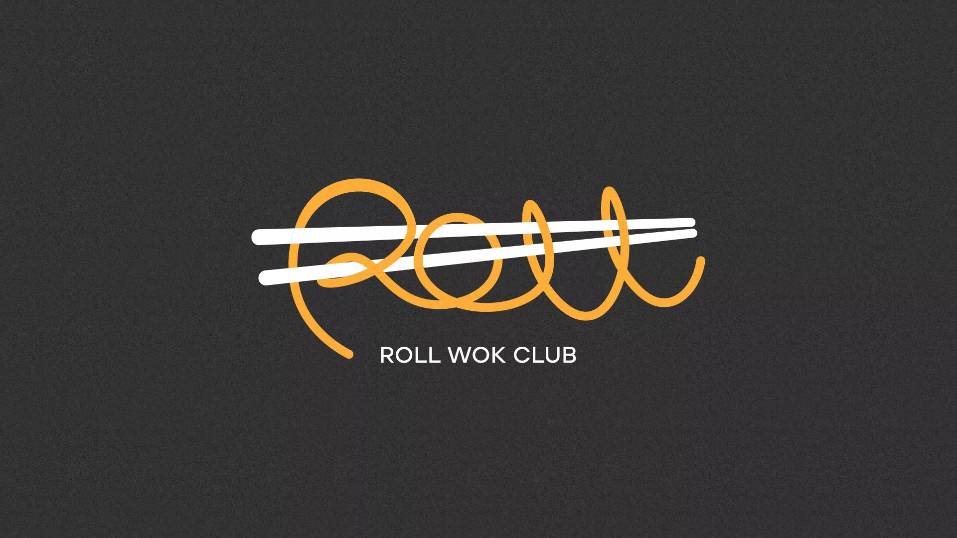 Создание дизайна листовок суши-бара «Roll Wok Club» в Ревде