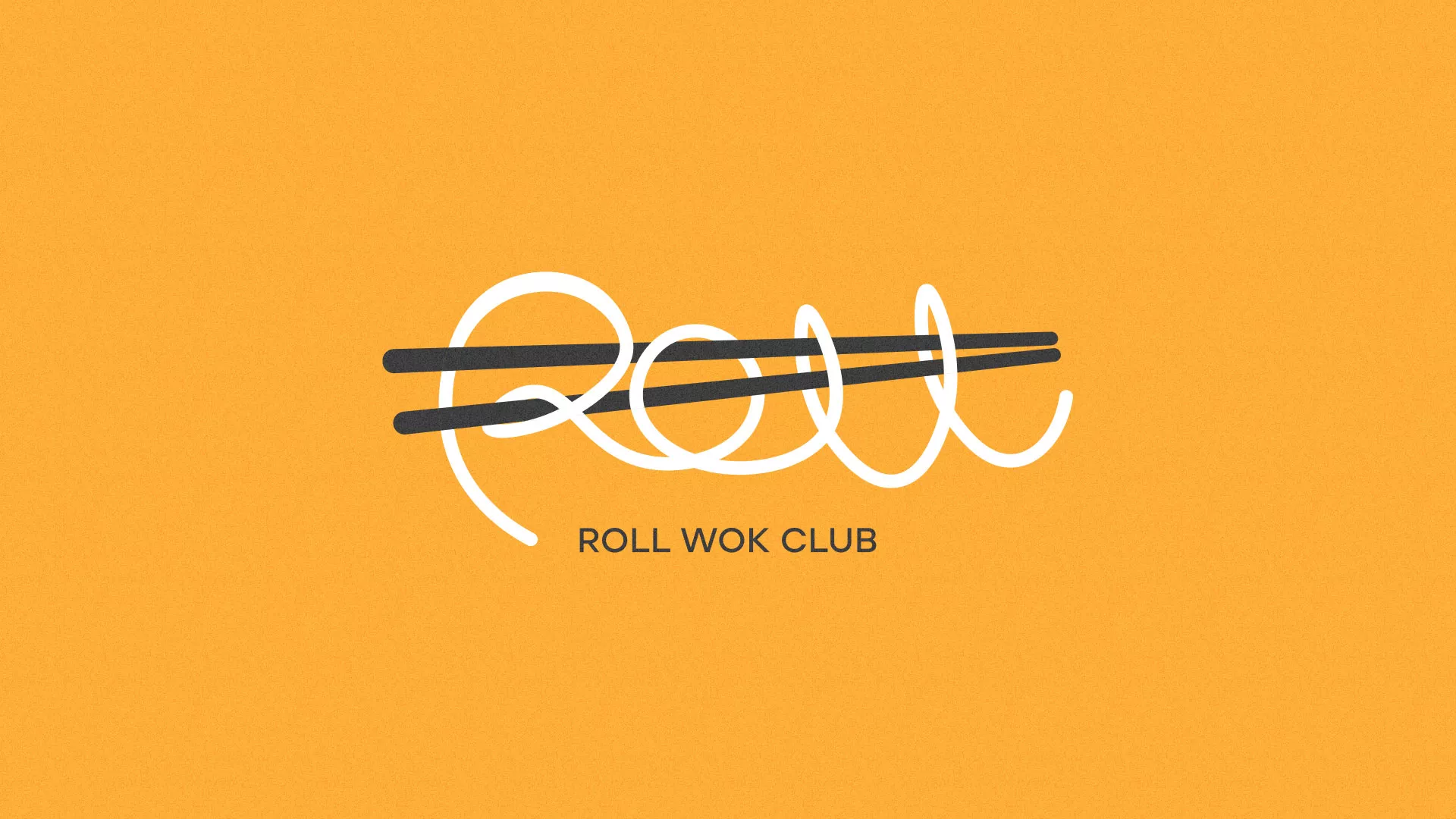 Создание дизайна упаковки суши-бара «Roll Wok Club» в Ревде